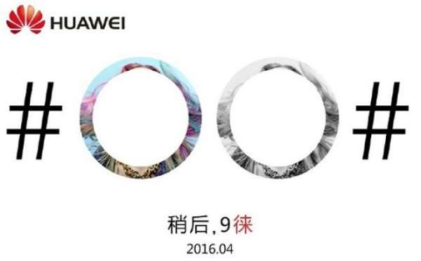 huawei-P9-teaser