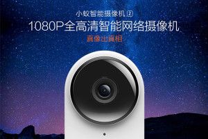 Yi smart camera 2