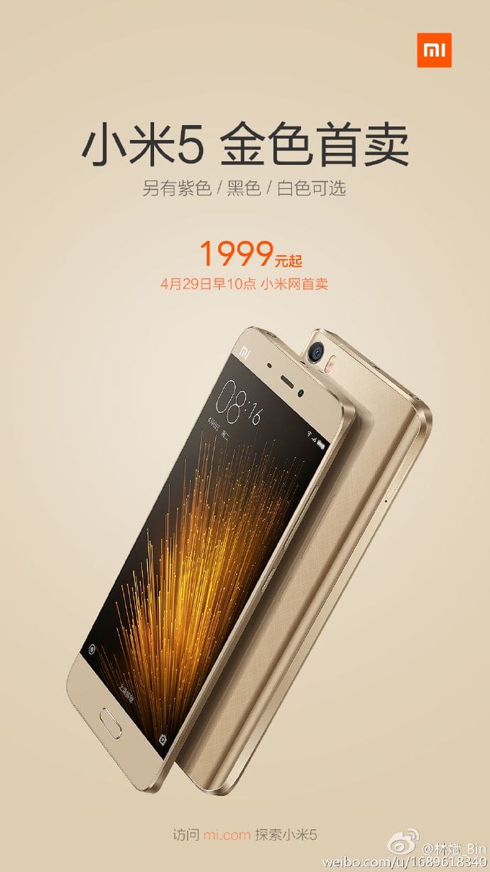 Xiaomi Mi5 Gold Edition