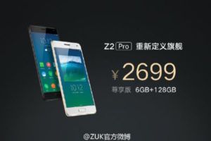Zuk Z2 Pro