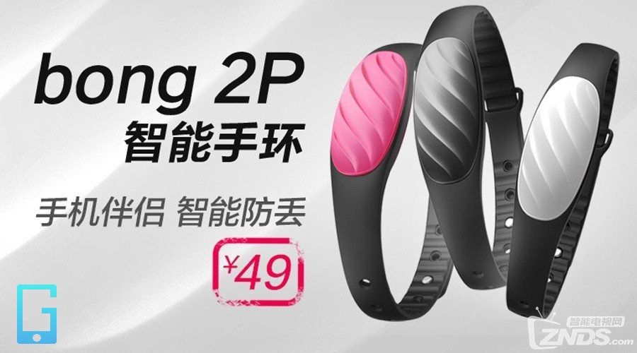 meizu 3