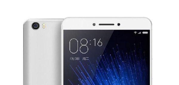 Xiaomi Mi Max immagini teaser
