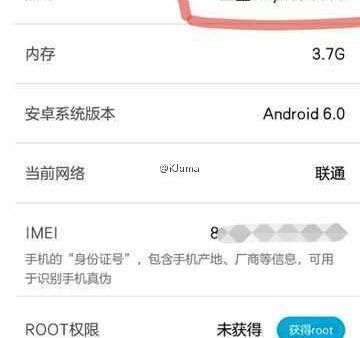 meizu_pro_6_exynos