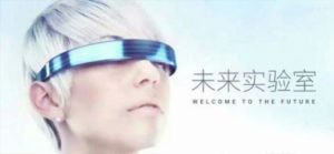 Meizu VR