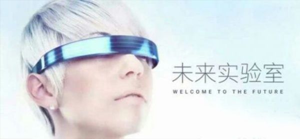 Meizu VR