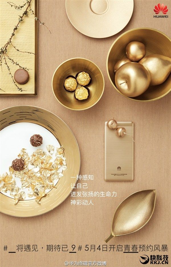 Huawei G9 in arrivo il 4 maggio