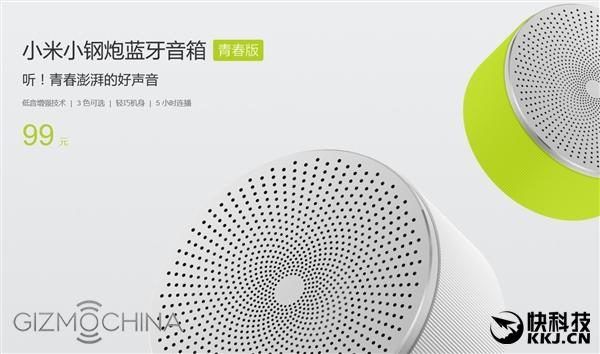 Xiaomi lancia Mi Canon