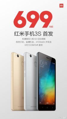 Redmi-3s-China