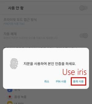 galaxy note 7 iride