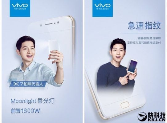 Vivo