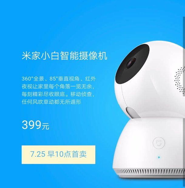 Xiaomi Xiaomi