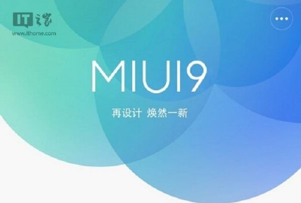 MIUI 9