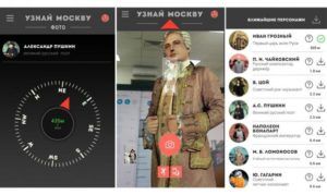 App Mosca