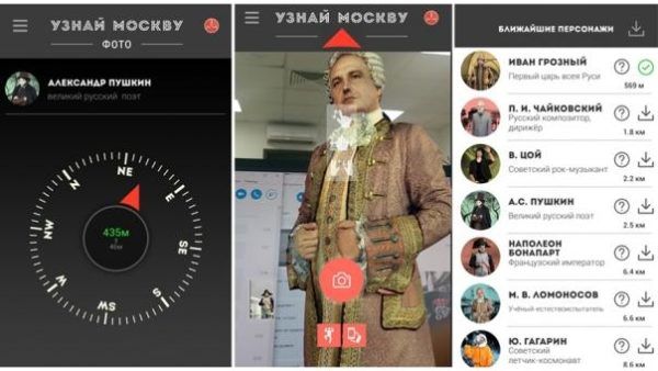 App Mosca