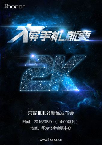 Il teaser di Honor Note 8