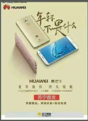Huawei