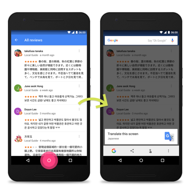 Google Now on Tap translate