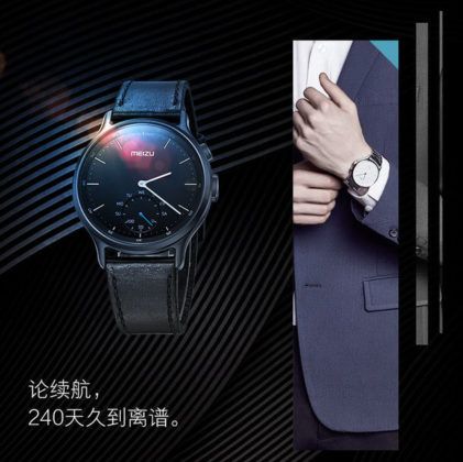 Meizu Mix smartwatch