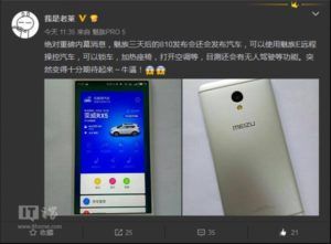 Meizu Blue Charm E