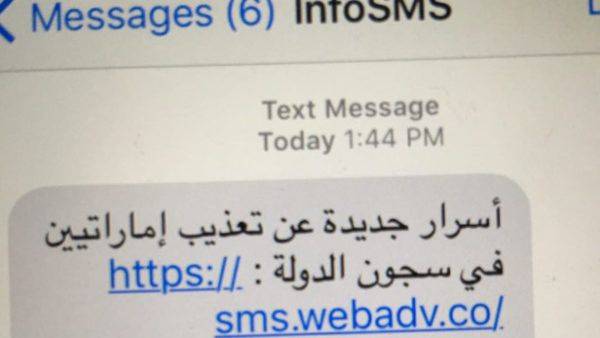 sms-20166a6d94d1d4225d9e75e7a6852a548