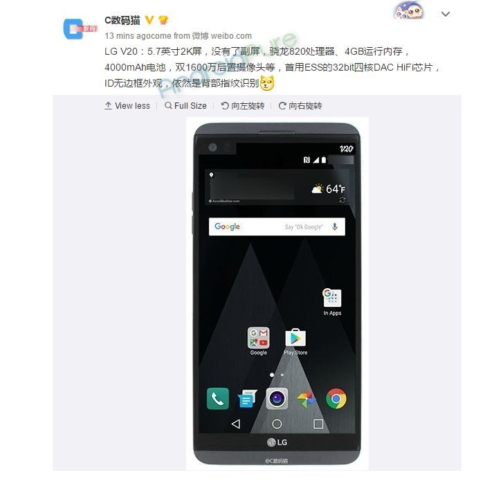 LG V20 specs