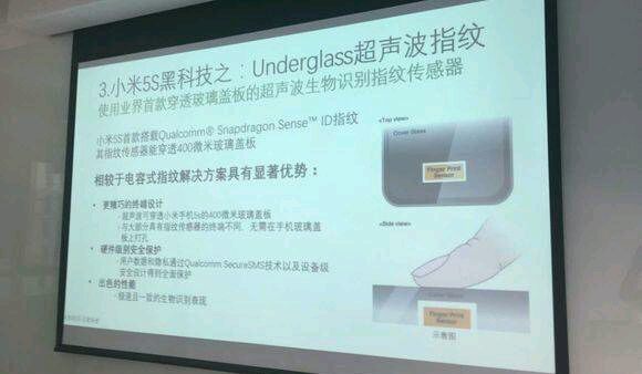 Xiaomi Mi 5s lettore impronte ad ultrasioni