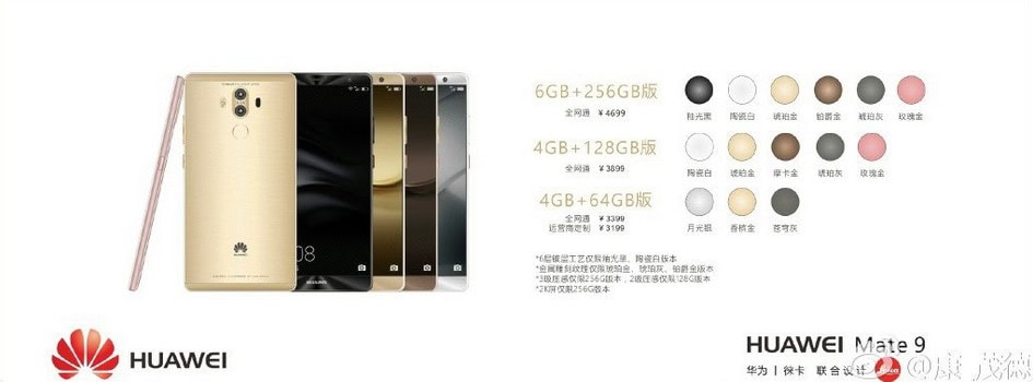 Nuovi render leak: Huawei Mate 9 potrebbe arrivare in più colori