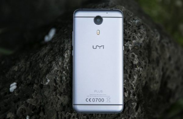 umi-plus-27