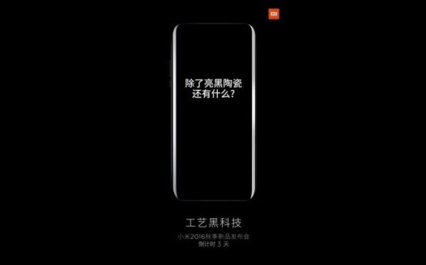 xiaomi-mi-5s