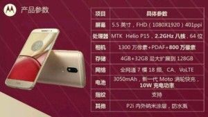 Moto M