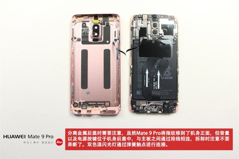 mate-9-pro-teardown-6