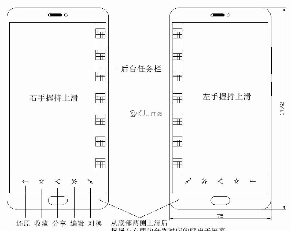 sketches-of-the-meizu-pro-7-surface-4