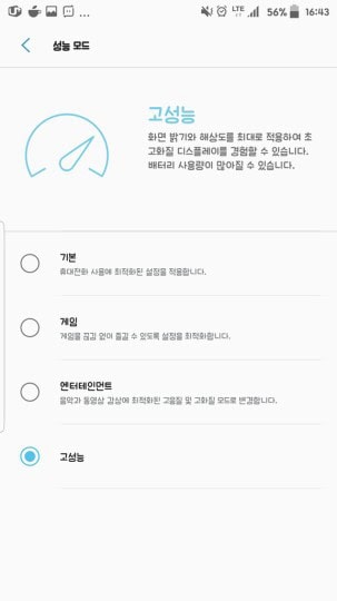 nougat-galaxy-s7-new-ux-1-303×540 Android Nougat su Samsung S7