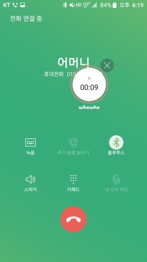 nougat-galaxy-s7-new-ux-4-303×540 Android Nougat su Samsung S7