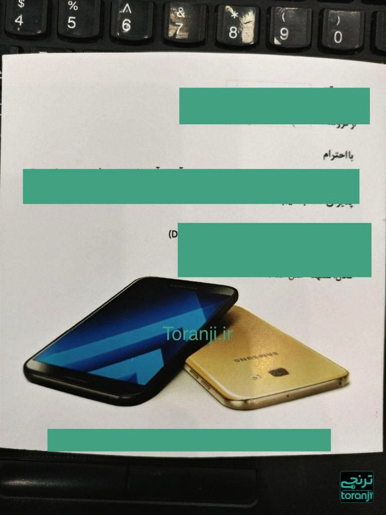 samsung-galaxy-a7-2017-1