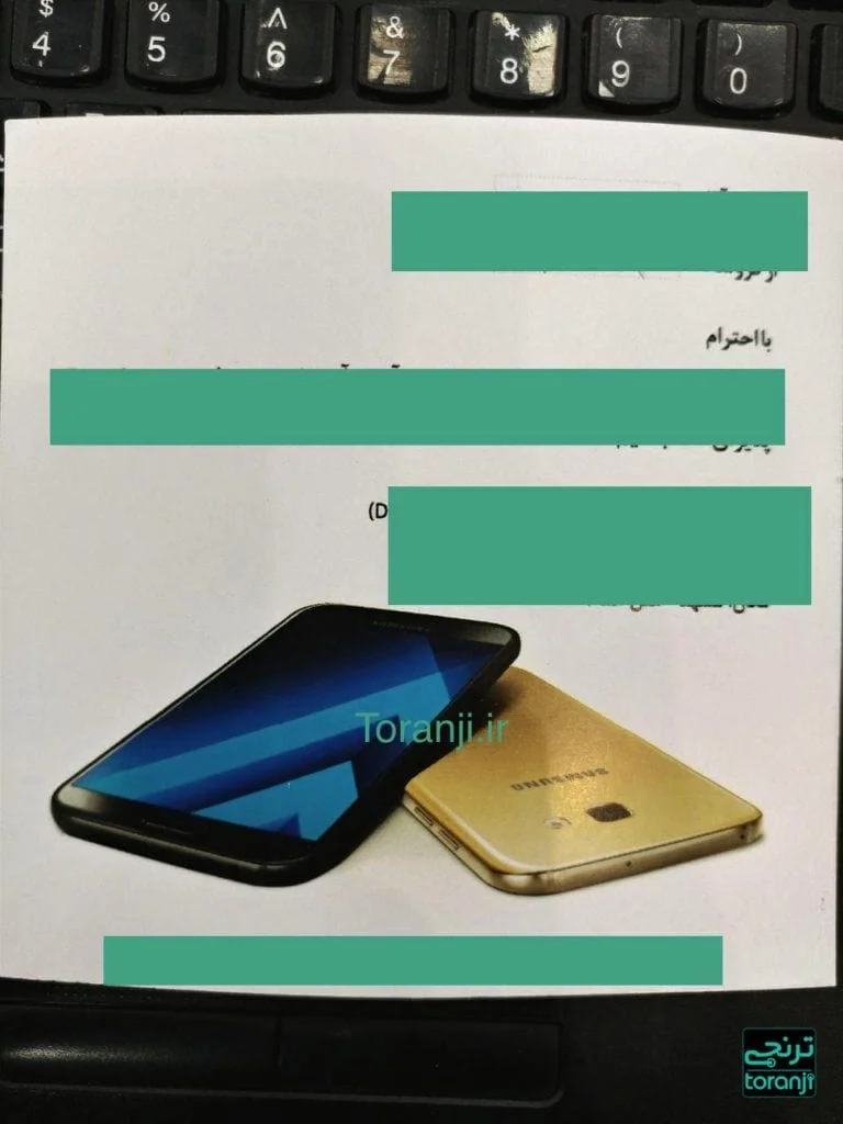 samsung-galaxy-a7-2017-1