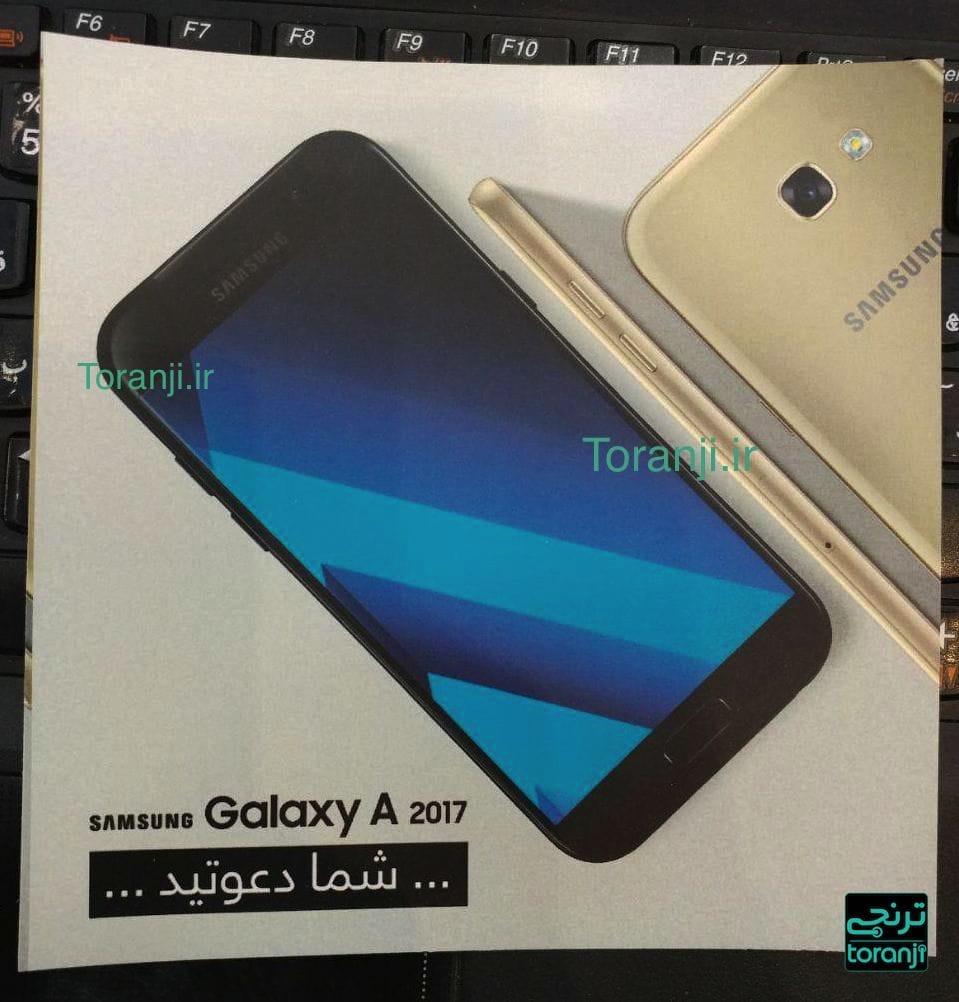 samsung-galaxy-a7-2017