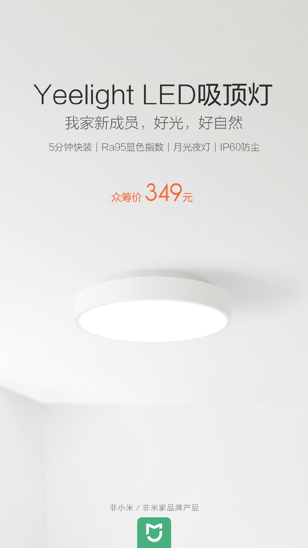 xiaomi-yeelight