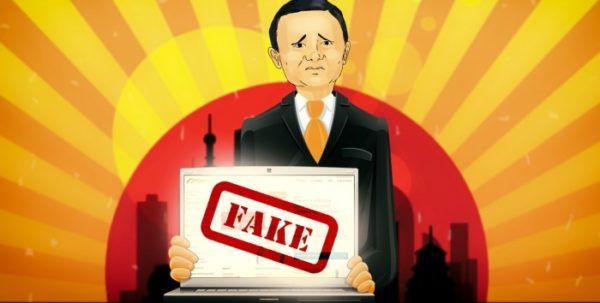 Brands alibaba accordo