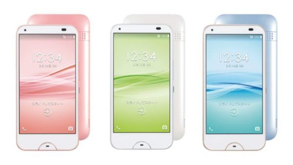 Kyocera rafre smartphone lavabile