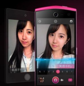 Meitu vende i vostri dati