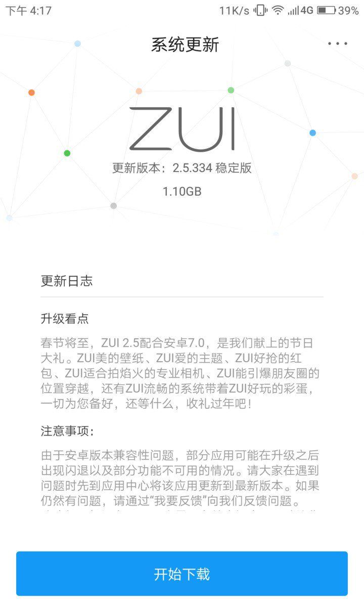 id555370_1