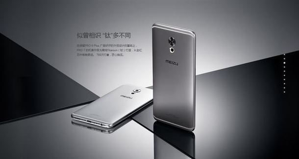 meizu_Pro_7_A