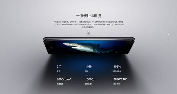 meizu_Pro_7_B
