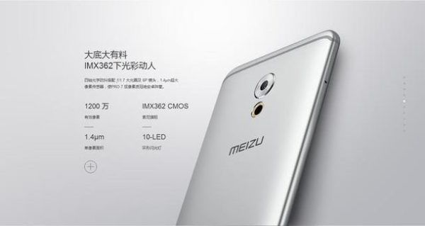 meizu_Pro_7_C