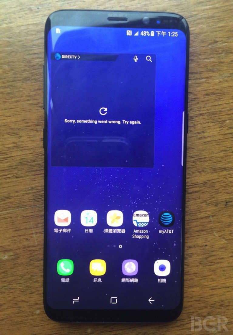Galaxy S8