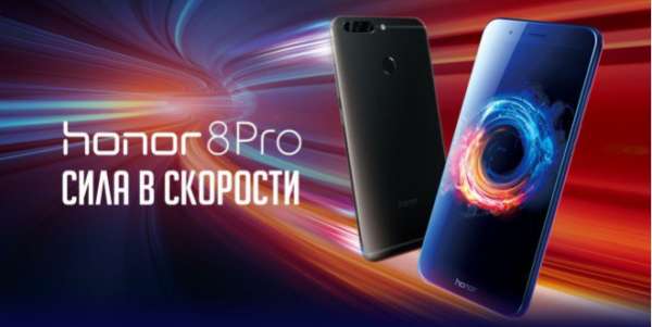 Honor 8 Pro Honor V9