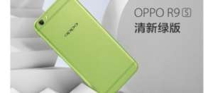 Oppo-R9s-Fresh-Green