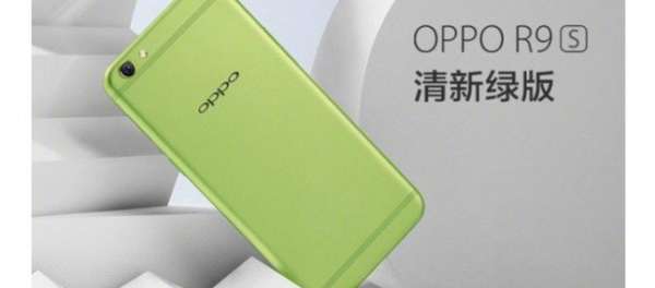 Oppo-R9s-Fresh-Green