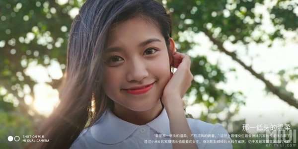 Xiaomi Mi 6